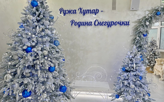 Ruzhanskij Sanatorium