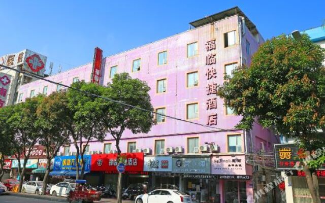 Fulin Express Hotel