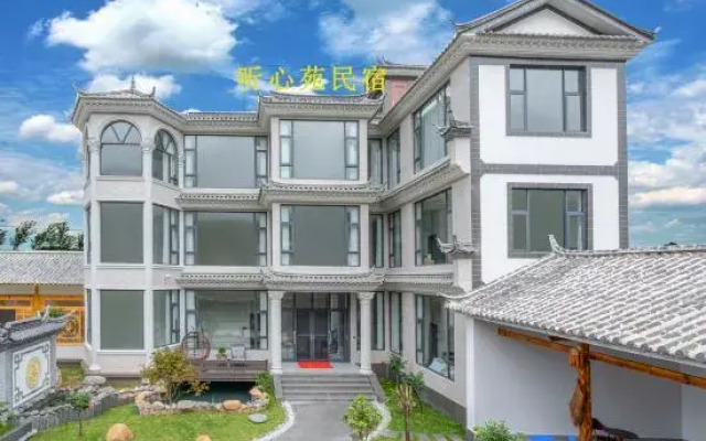 Tingxinyuan Private Garden Courtyard Beautiful Villa