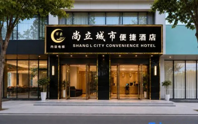 Guest Shangli City Convenient Hotel