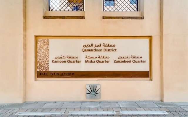 Woodland 1 Bedroom Apartment - Ease By Emaar