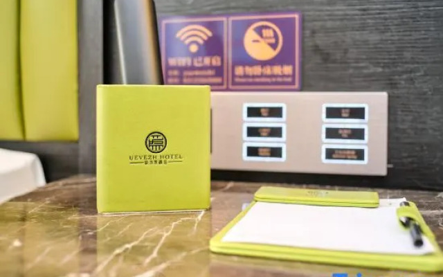 Yueweizhi·rong Hotel (Baoding Chaoyang North Street Wanda Plaza branch)