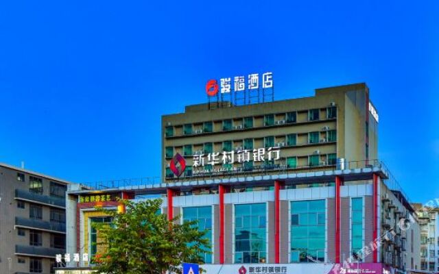 Junfu Hotel (Guangzhou Panyu Square Metro Station)