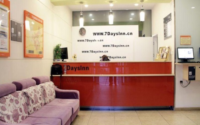7 Days Inn Xian BeI Guan Zheng Jie Bei Shao Men Branch – Lobby – Xi'an