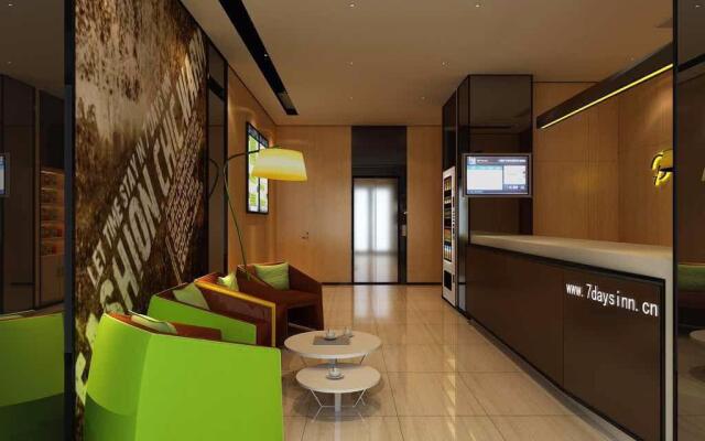 IU Hotels·Beijing Huangsi Street