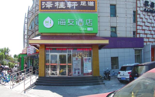 Hi Inn Beijing Xizhimen Wenhui Bridge