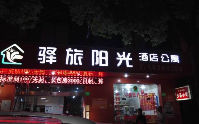 Yi lv yang guang Hotel