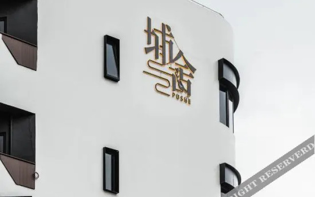 Pushe Garden Art Hotel