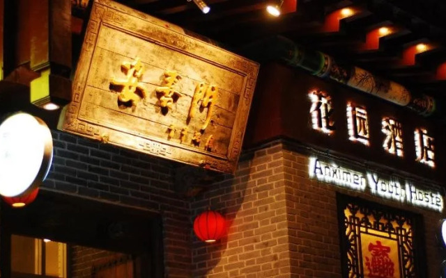 Luoyang Anximen Young Hostel