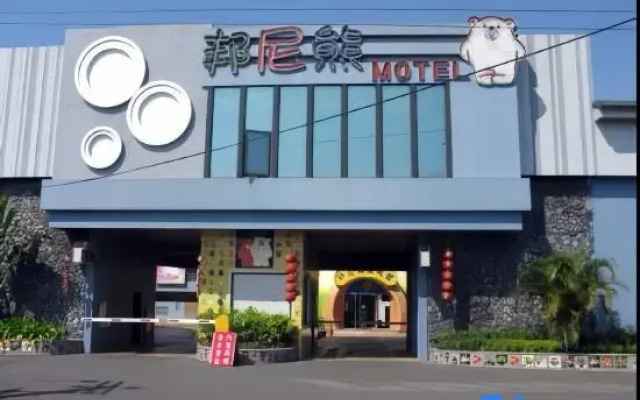 BeniBear Motel
