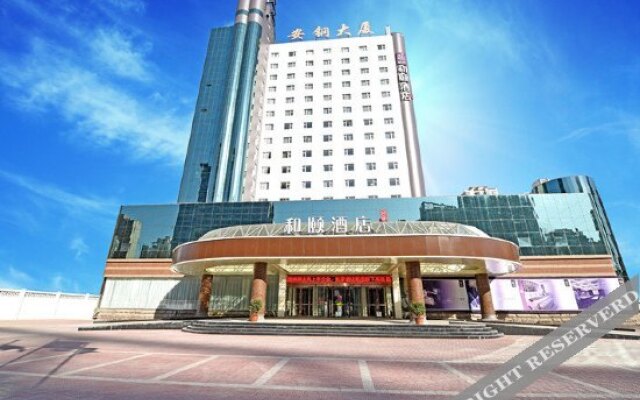 Homeinn Yitel (Zhengzhou Conference & Exhibition Center)