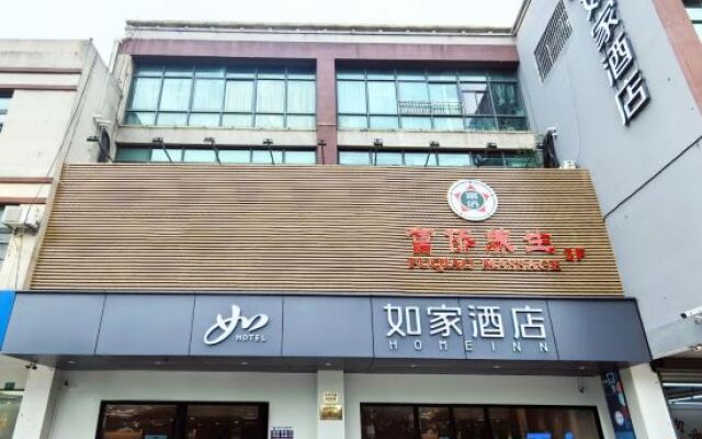 Homeinn · neo (Shanghai Dishui Lake Lingang Laolu Highway)