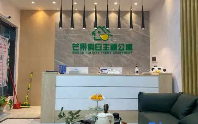 Mango Hotel Apartment(Zhongshan Zhongao Binhewan Store)
