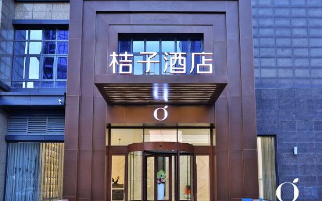 桔子酒店(青岛即墨宝龙广场店)
