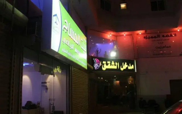 Shomookh Al Aroos