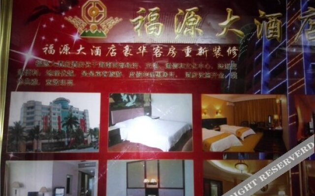 City Comfort Inn Danzhou Zhongxing Street