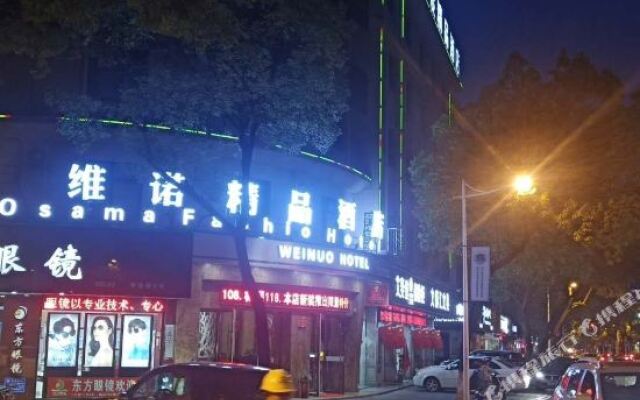 Dongyang Auchan meidu Hotel