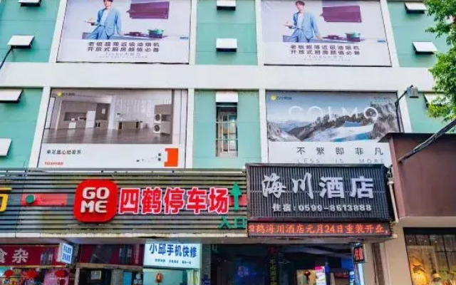 Sihe Haichuan Hostel