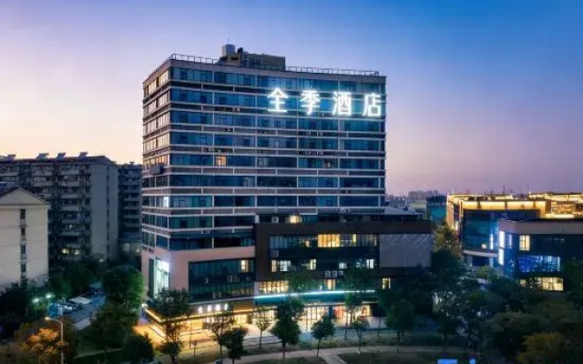 JI Hotel (Wuhan Shimin Zhijia)