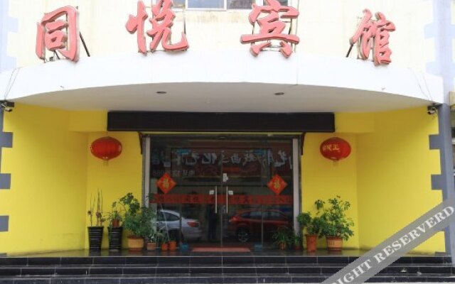 同悦宾馆(济南汽车总站店)