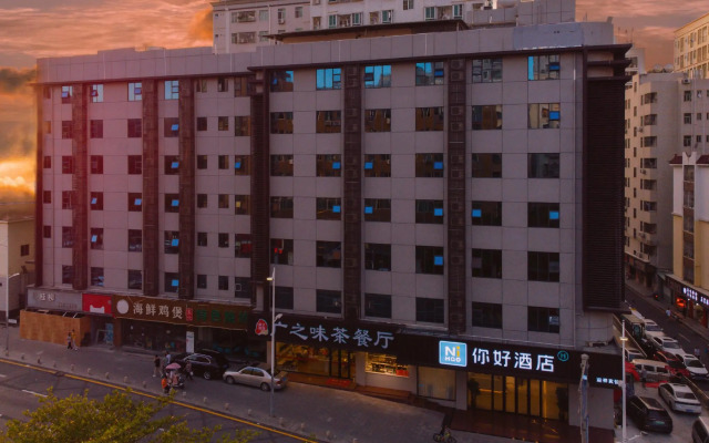 NIHAO Hotel Shenzhen North Station