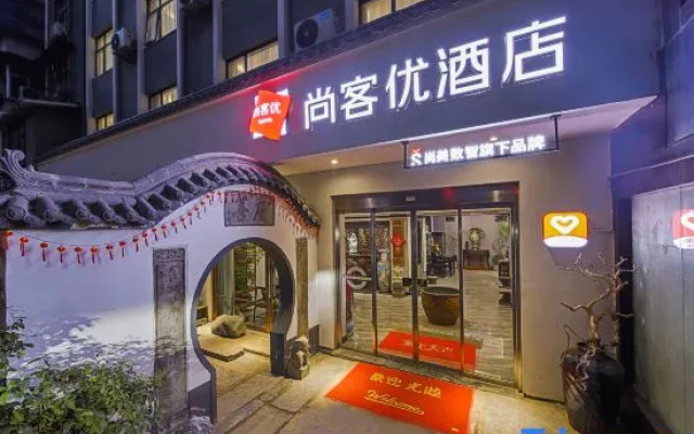 Thankyou Hotel (Zhengzhou Erqi Square West Street Subway Station Branch)