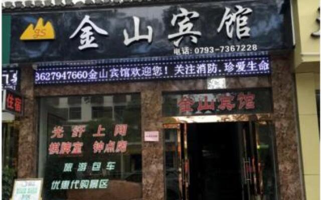 Wuyuan Jinshan Inn