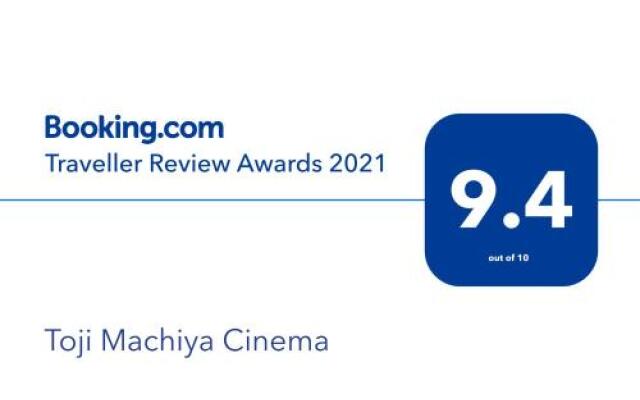 Toji Machiya Cinema