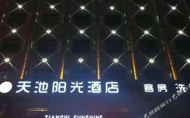 Tianchi Sunshine Hotel