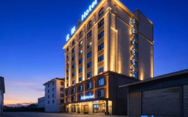 Yunji Hotel (Airport Avenue Xiaojinta) – Exterior – Dehong