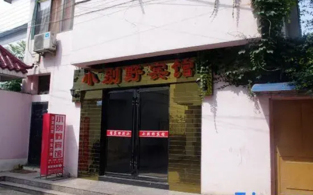Jing Xiaobieshu Hotel
