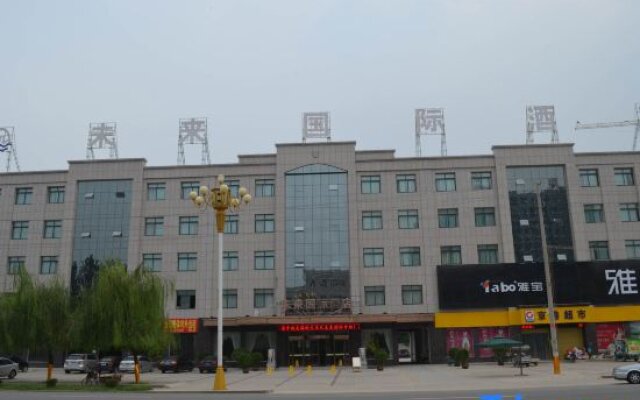 Future International Hotel (Shangqiu Zhecheng Future Avenue)
