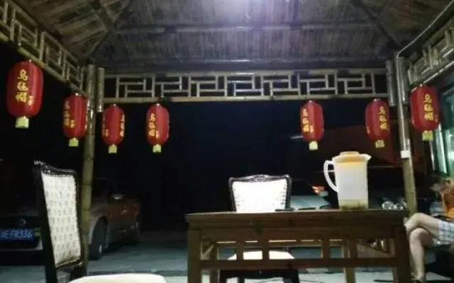Longwangshan Huanle Inn