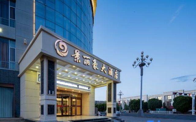 Jinglihao Hotel (Ejinaqi Huyanglin)