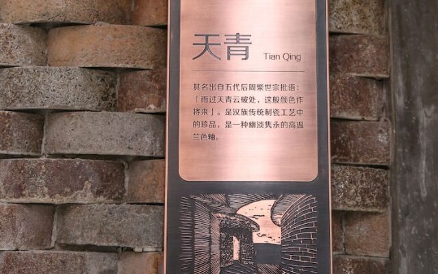 The International Cultural and Creative Bamboo Village