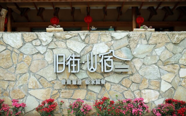 Wuyishan Old Street Hill Lodge