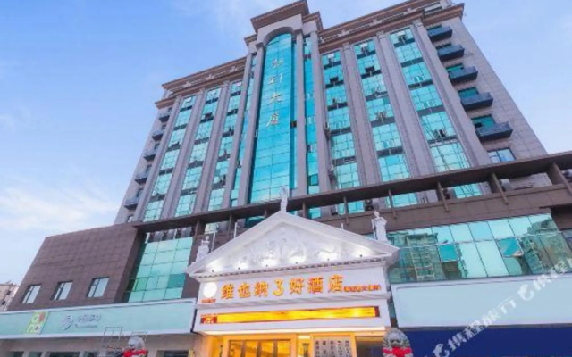 Vienna 3 Best Hotel (Poyanghu Avenue)