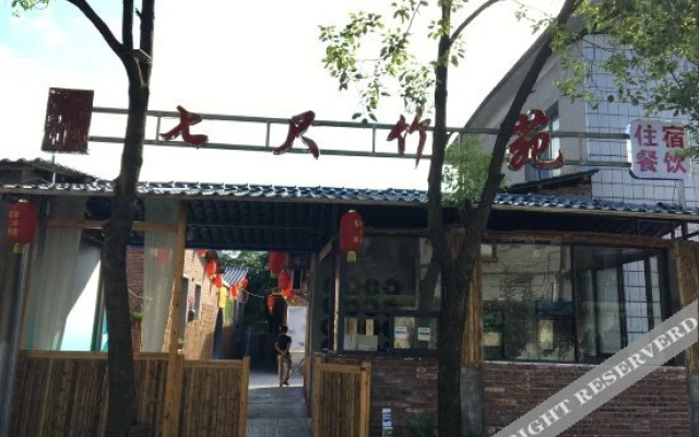 Qichi Zhuxiang Hostel