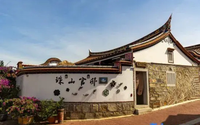 Zhu Shan Grandee B&B