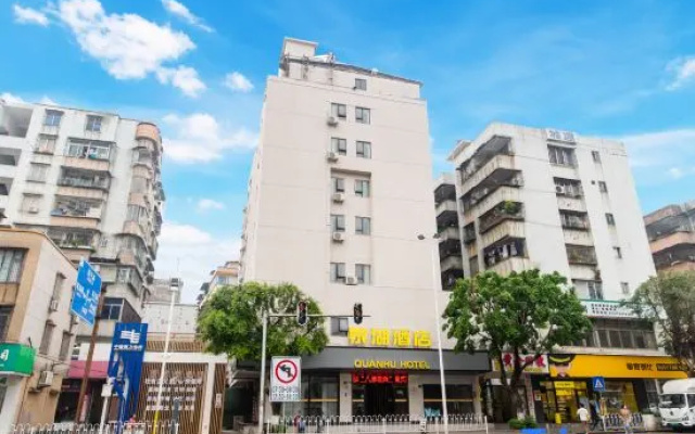 QUANHU HETOL（Qingyuan Xuanzhen Rafting） – Exterior – Qingyuan