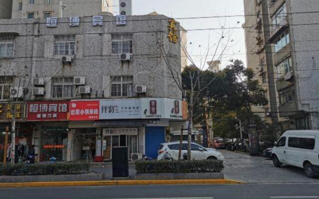 Hengbo Hotel
