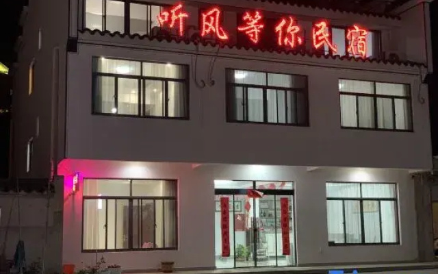 Yuxian Tingfeng Waiting for you B&B
