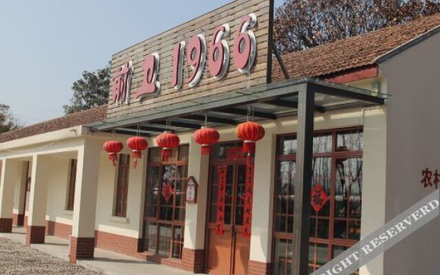 Qianwei 1966 Hotel