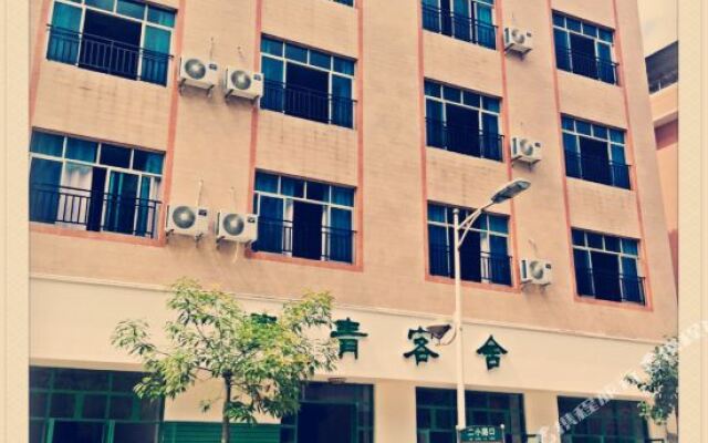 Libo QingQing Guest House