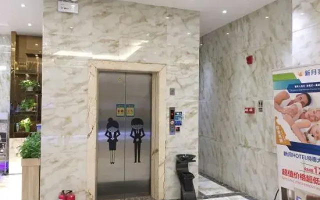 Yangchun Xinyue Hotel