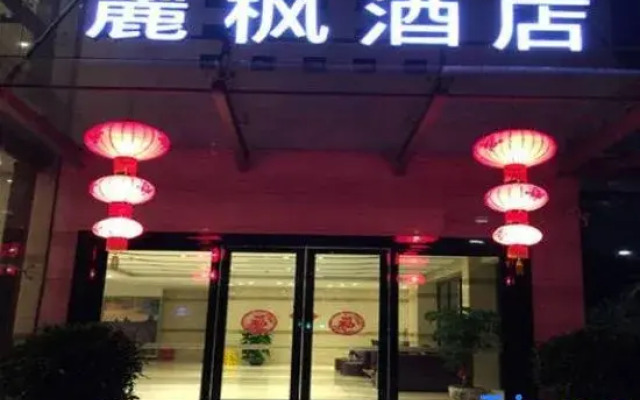 Lavande Hotel Shezhen University Town Metro Station