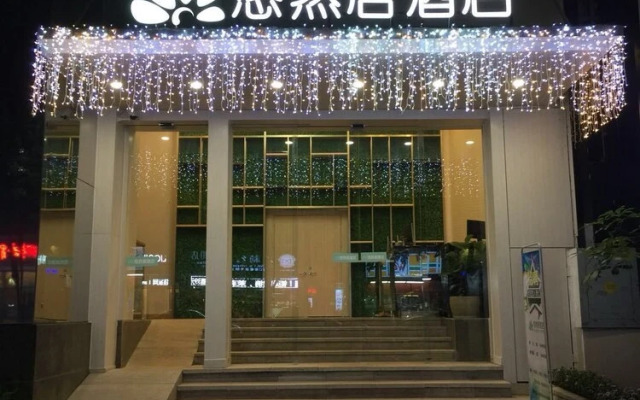 Youranju Hotel (Exhibition Center)