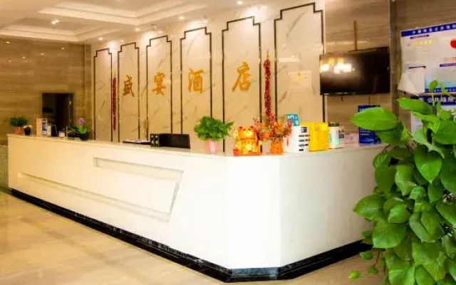 Fuyang Shengyan City Hotel