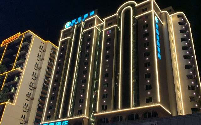 City Comfort Inn Yunfu Bus Station