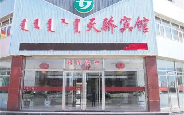 Tianjiao Hotel